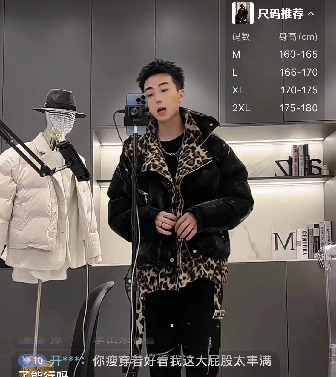 复古小众设计感豹纹拼接棉服男女冬季宽松加厚棉衣时髦面包服外套