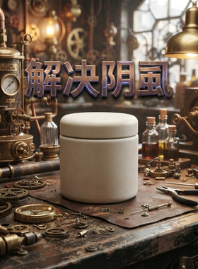 阴虱专用私处毛发根部夜间奇痒内裤小红点疥虱康宁虱立净虱康宁喜