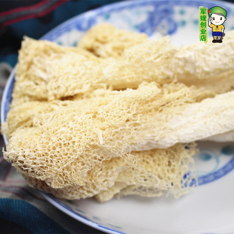 深山竹荪 干货 竹笙农家天然无硫熏100g 食用菌菇 云南特产包邮