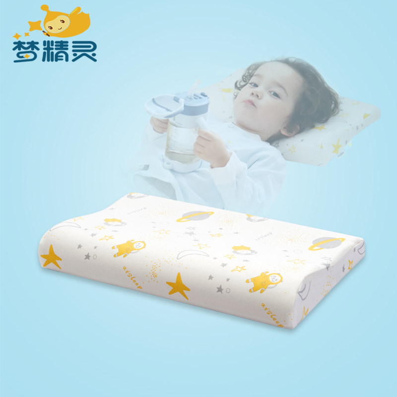 睡眠博士梦精灵儿童宝宝记忆棉枕小学生卡通小枕头3-8岁四季包邮
