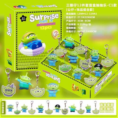 潮玩桌面手办公仔,玩偶,玩具