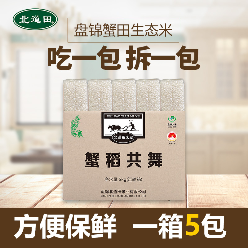 米香浓郁 口感劲道