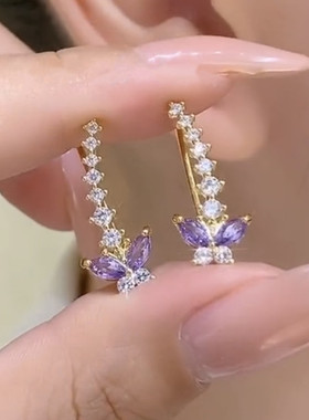 超仙紫色锆石蝴蝶耳排耳环女小众设计精致百搭耳钉高级感个性耳饰