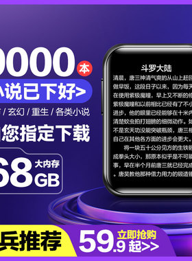 【看小说专用】mp3mp4随身听学生播放器高中生mp5mp6mp7阅读神器