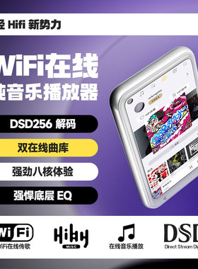 mp4wifi学生版全面屏mp3蓝牙无损hifi播放器可在线听歌神器mp6mp7