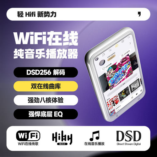 mp4wifi学生版全面屏mp3蓝牙无损hifi播放器可在线听歌神器mp6mp7