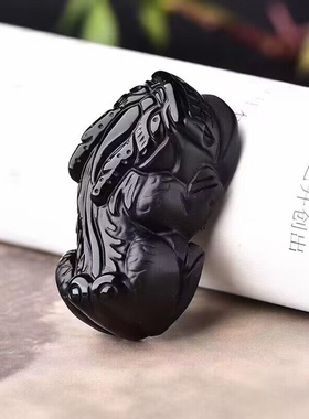 天然磨砂黑曜石貔貅吊坠 黑貔貅挂坠 黑貔貅项坠貔貅吊坠