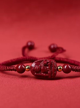 天然朱砂八大本命佛红绳手链男女款虚空藏文殊