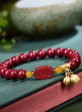 天然原矿朱砂朱砂手串正品天然紫金沙本命年转运珠手链男饰品礼物