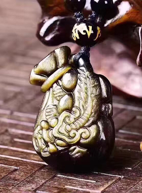 天然金曜石钱袋貔貅吊坠