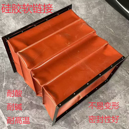 风机耐高温硅胶软连接帆布排烟减震变径接头通风管防水阻燃排烟管