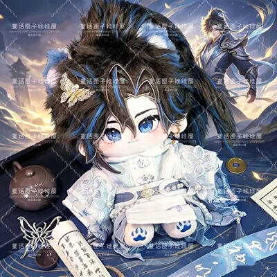 原创王者荣耀孙权20cm棉花娃娃