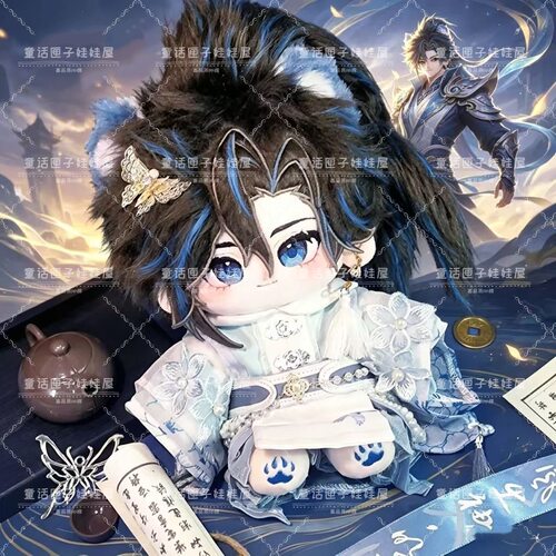 原创王者荣耀孙权20cm棉花娃娃