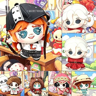 精品第五人格10cm调香师法罗兰女士棉花娃娃莉莉小女孩红夫人玩偶