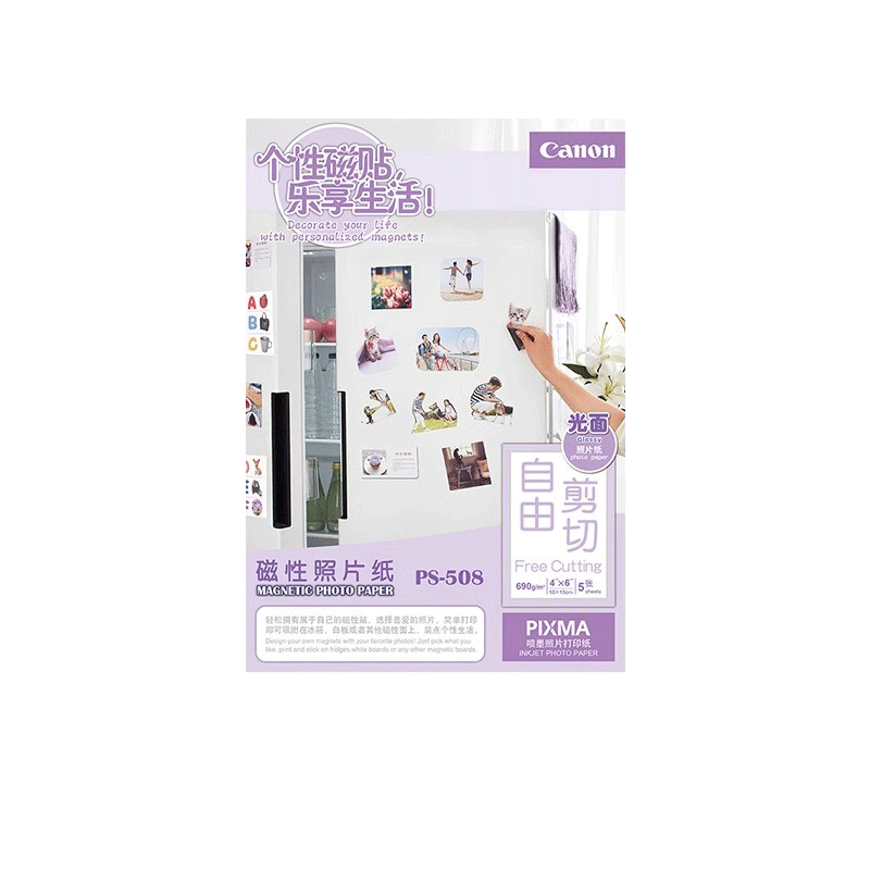 佳能原装相纸PS-108 20相片纸