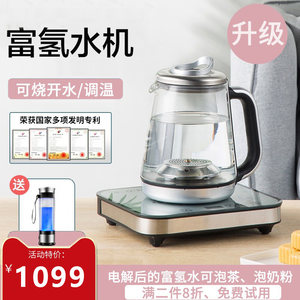 水素水生成器价格_水素水生成器图片- 星期三 水素水生成器价格_水素水生成器图片- 星期三