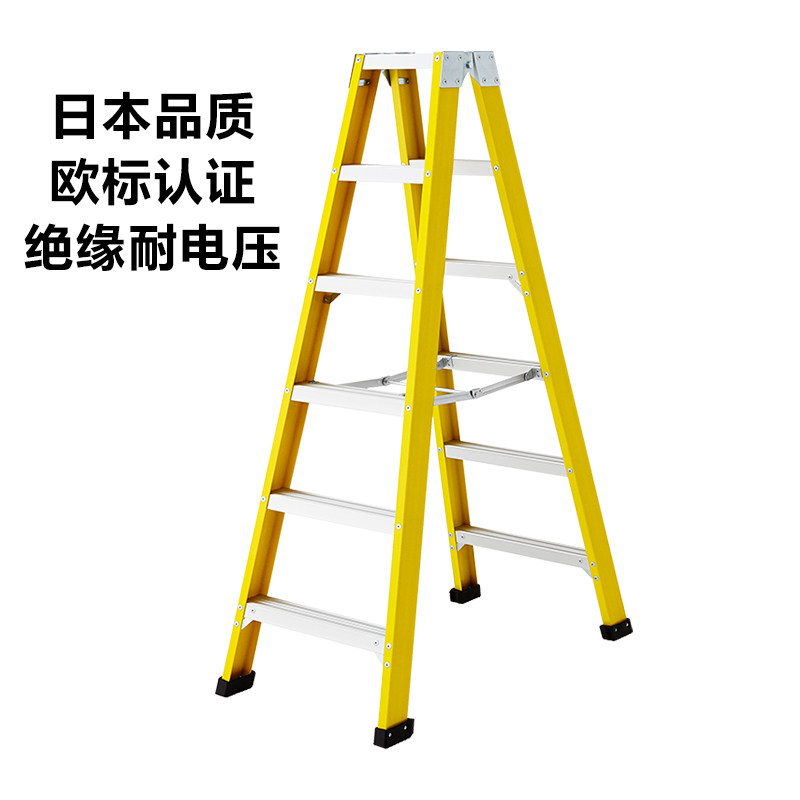 HASEGAWA长谷川欧标绝缘玻璃钢梯