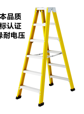 日本长谷川梯子折叠人字梯欧标绝缘玻璃钢电工梯具工程梯RGF/ZJF