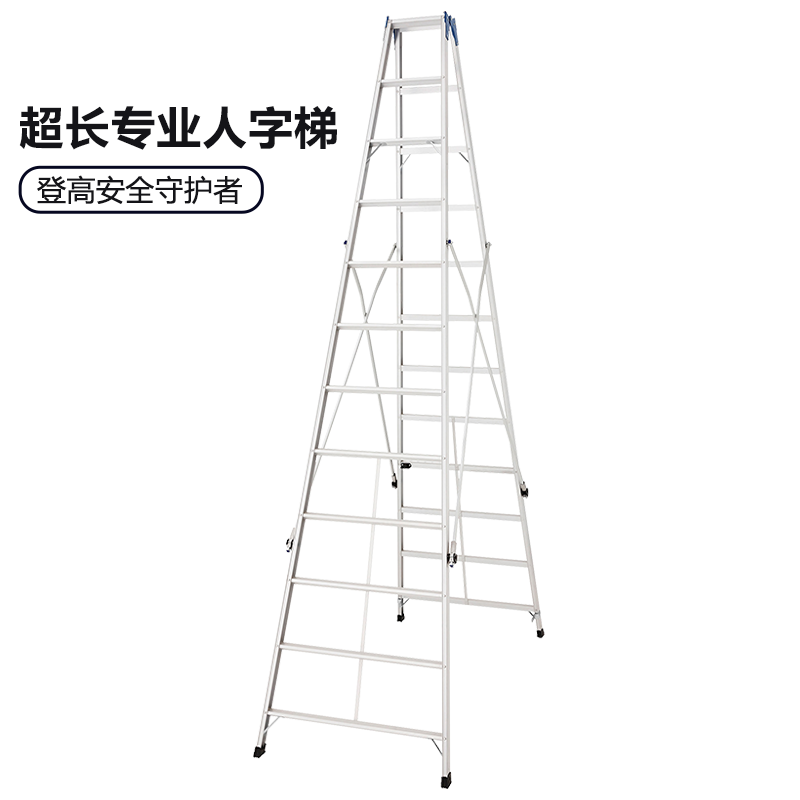 HASEGAWA日本长谷川铝合金人字梯家用双侧梯折叠工业梯子爬梯TOP