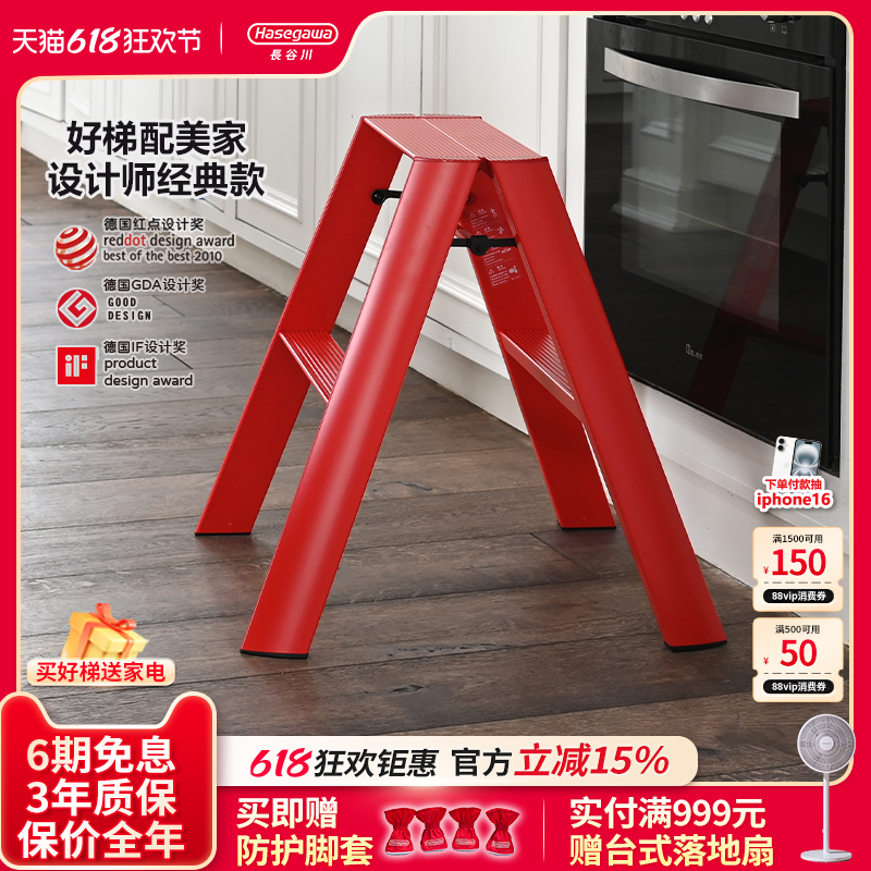 HASEGAWAձȴݼӺݶ๦۵̨̤499.15Ԫ