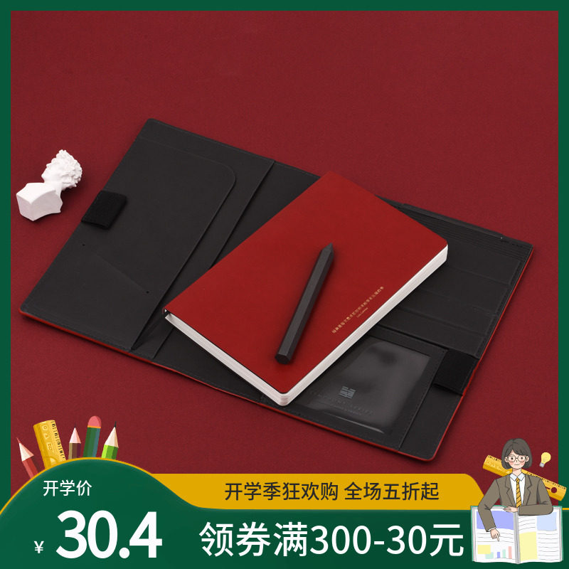 单向手帐 Symphony系列单向空间创意多功能精致文艺封套经典记事简约A5日记笔记本在类目 电子词典/电纸书/文化用品, 其它文化用品中 - 来自Buy2taobao.com提供专业的淘宝代购服务
