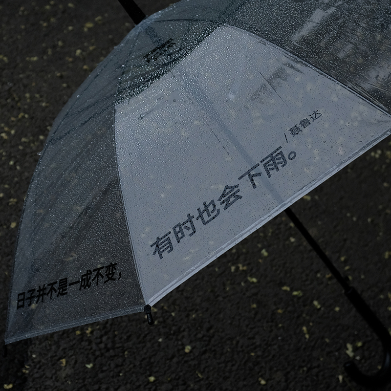 长柄透明雨伞晴雨两用
