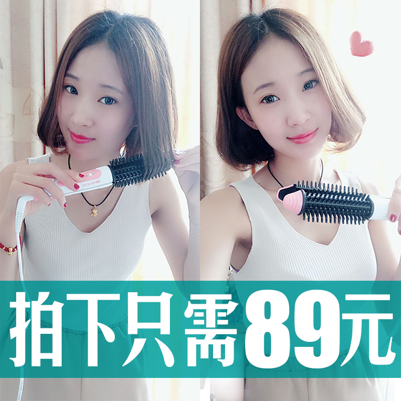 内扣卷发器短发打理神器夹板直卷两用电卷发梳迷小型懒人卷发棒女在类目 个人护理/保健/按摩器材, 美发工具, 卷/直发器中 - 来自Buy2taobao.com提供专业的淘宝代购服务