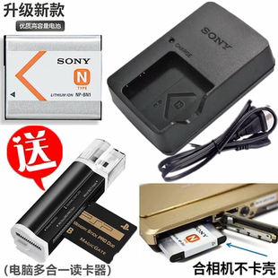 W310 J20 W320 W330 W360充电器 适用索尼NP W350 BN1相机电池DSC