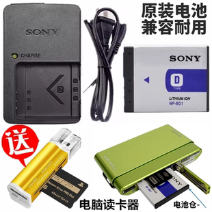 T900 T200 BD1电池 索尼DSC 充电器 相机NP T700 T90数码 适用 T77