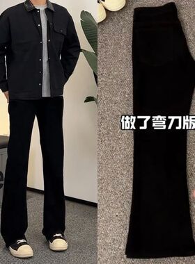 怪兽工作室黑色柳叶弯刀微喇牛仔裤美式高街vibe修身显瘦窄版微喇