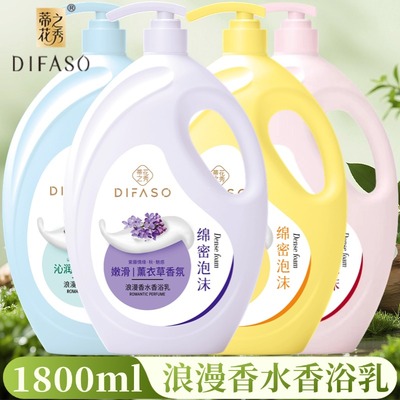 蒂花之秀沐浴露1800ml大瓶家庭装
