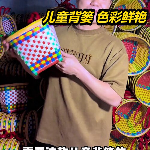 精选儿童幼儿园学生舞蹈游戏道具手工塑料带篼抛绣球玩具新小背篓