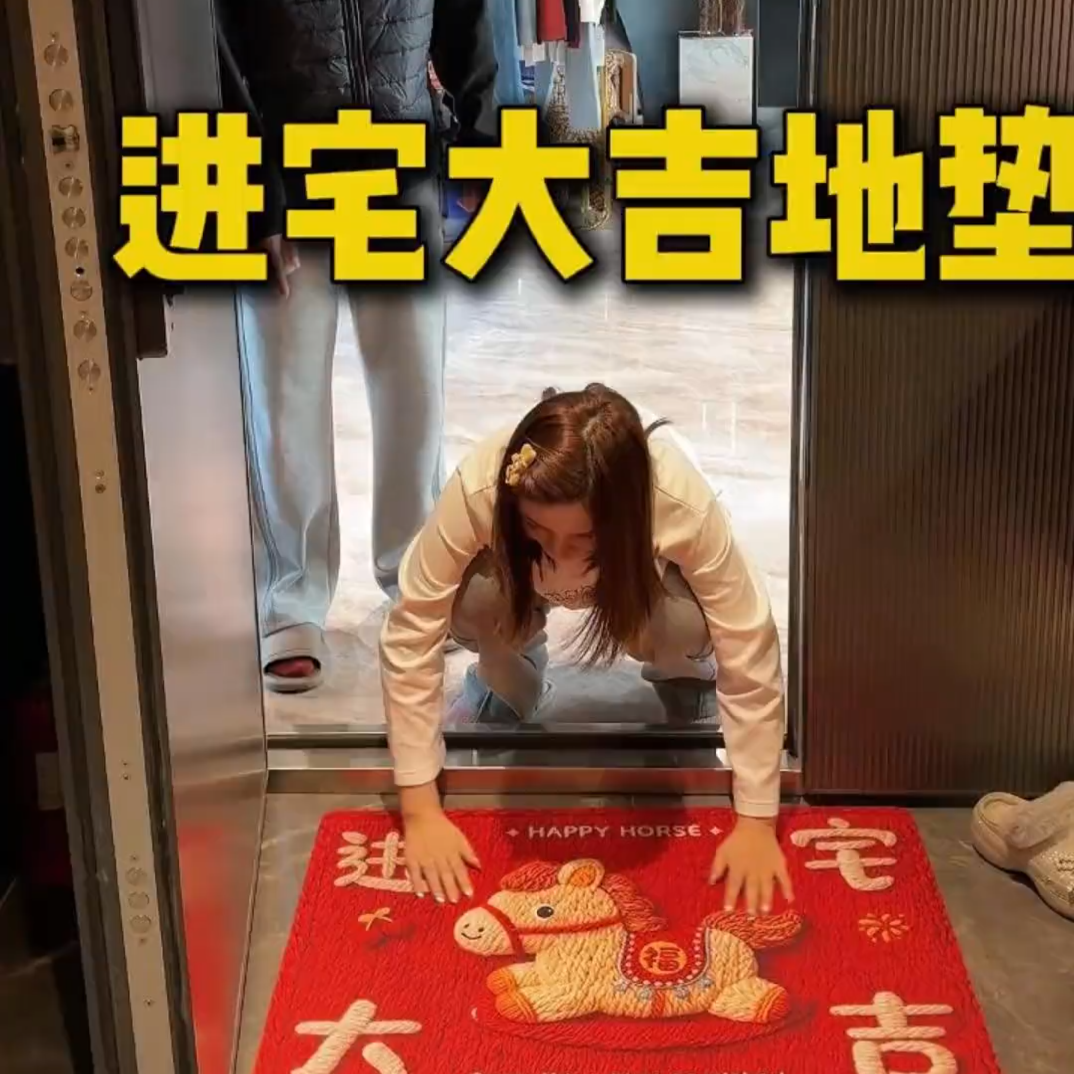 地垫入户门垫2026节日仿毛线纹浴室水晶绒防滑玄关耐脏吉祥脚垫,居家布艺,入户地垫,淘宝优惠券,粉丝福利购,淘宝优惠卷