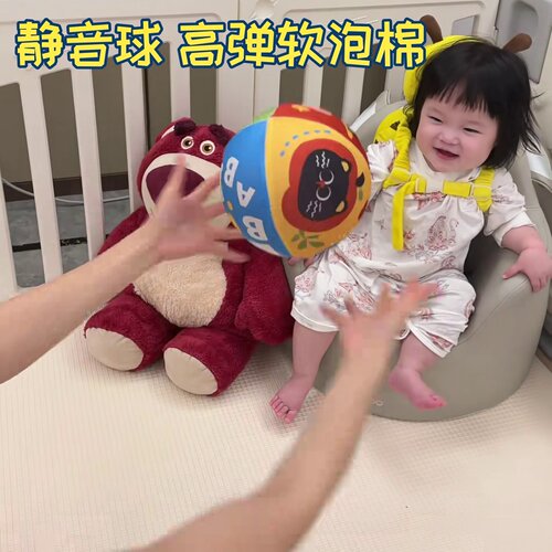 静音球高弹软泡棉无声柔软宝宝玩具绒布篮球布艺儿童拍拍弹力网红