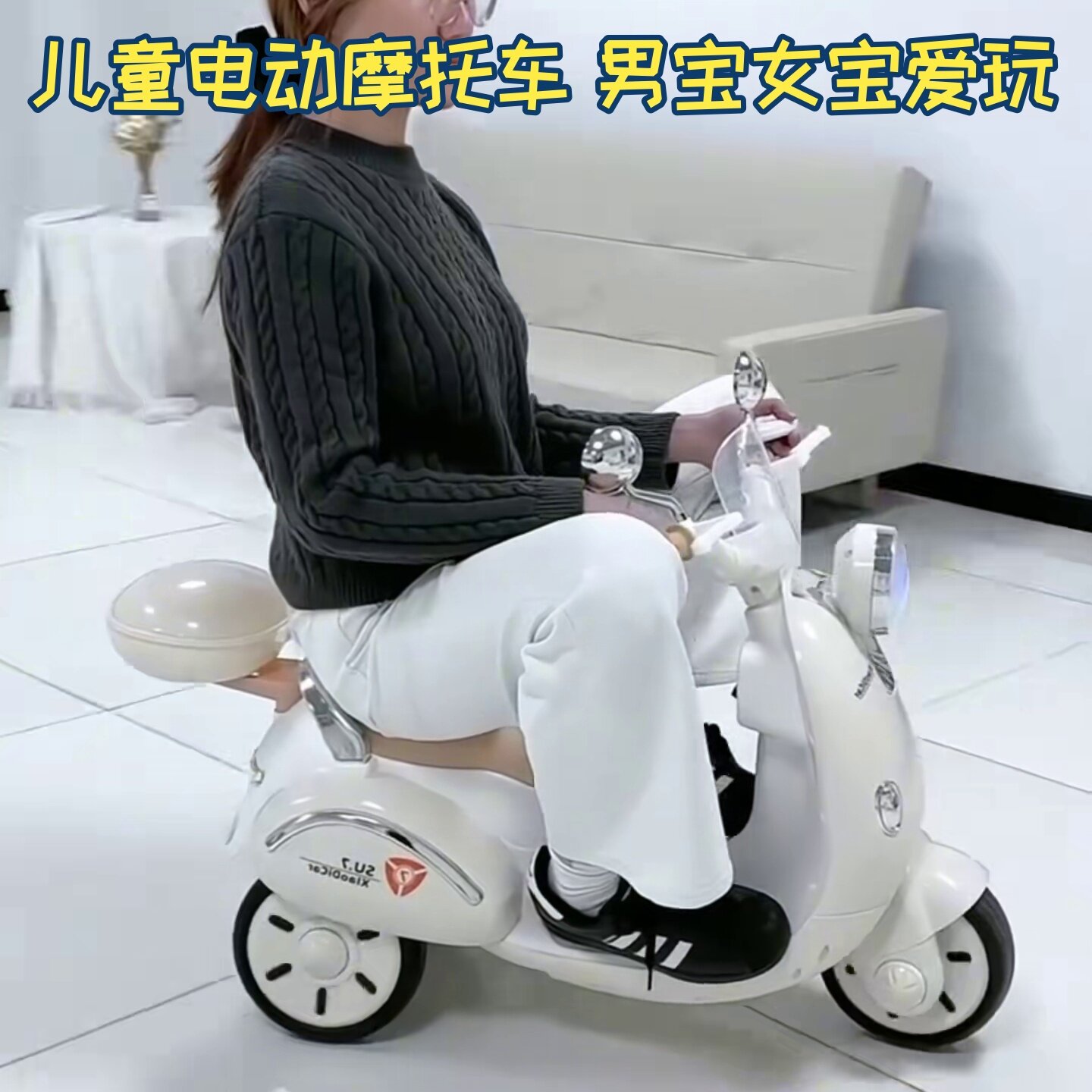 大号儿童电动摩托新款车三轮车可坐人男女宝宝小孩遥控充电款玩具