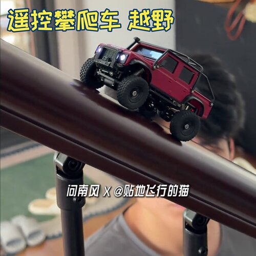 遥控车玩具车攀爬rc迷你合金悍马越野车蓝牙1:64灯光口袋儿童礼物