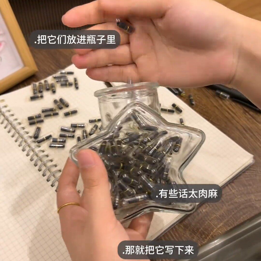 情人节礼物情书胶囊许愿瓶DIY表白爱情药丸小纸条生日情侣礼物