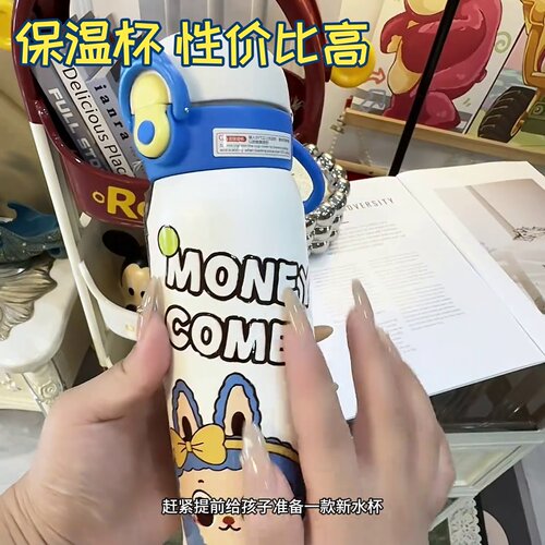 学生水杯保温杯吸管杯新款卡通奶瓶手提儿童不锈钢双网红同款