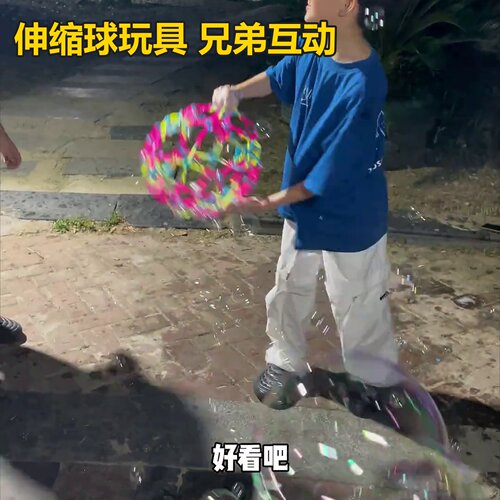 伸缩球大号儿童魔术开花球可变大变小球户外手抛散现货球网红同款