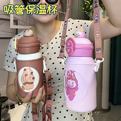 吸管保温杯杯新款潮流公仔儿童壶316不锈钢双饮学生上学网红同款