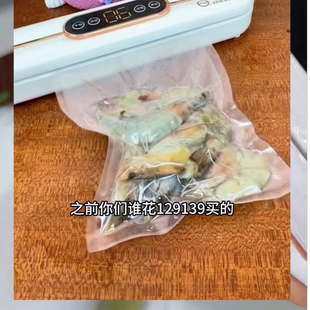 真空封口机家用食品包装一体机小型保鲜密电动封机压缩机多用2026