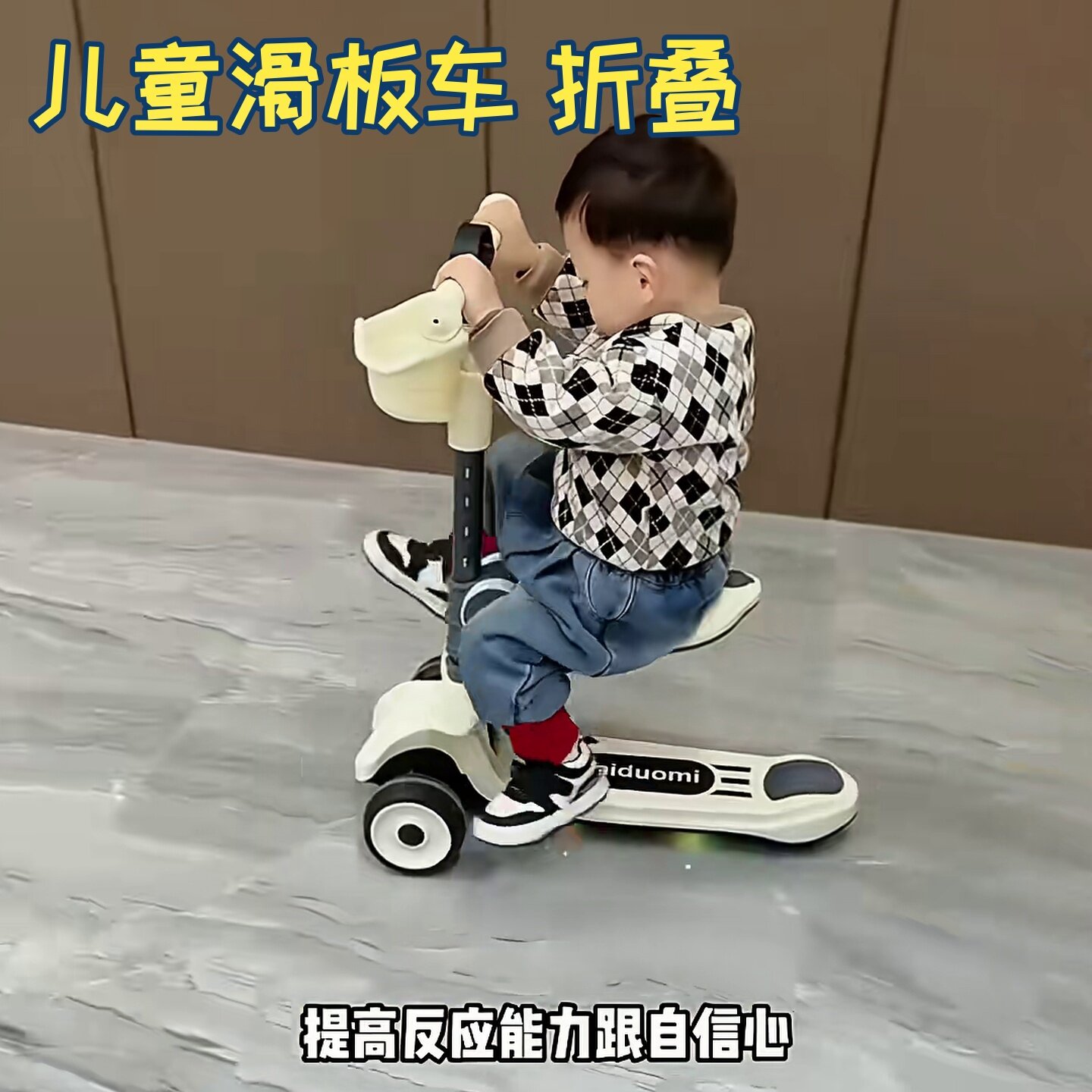 多功能滑板车加长车身踏板加大耐磨静音轮可折叠儿童童车礼物
