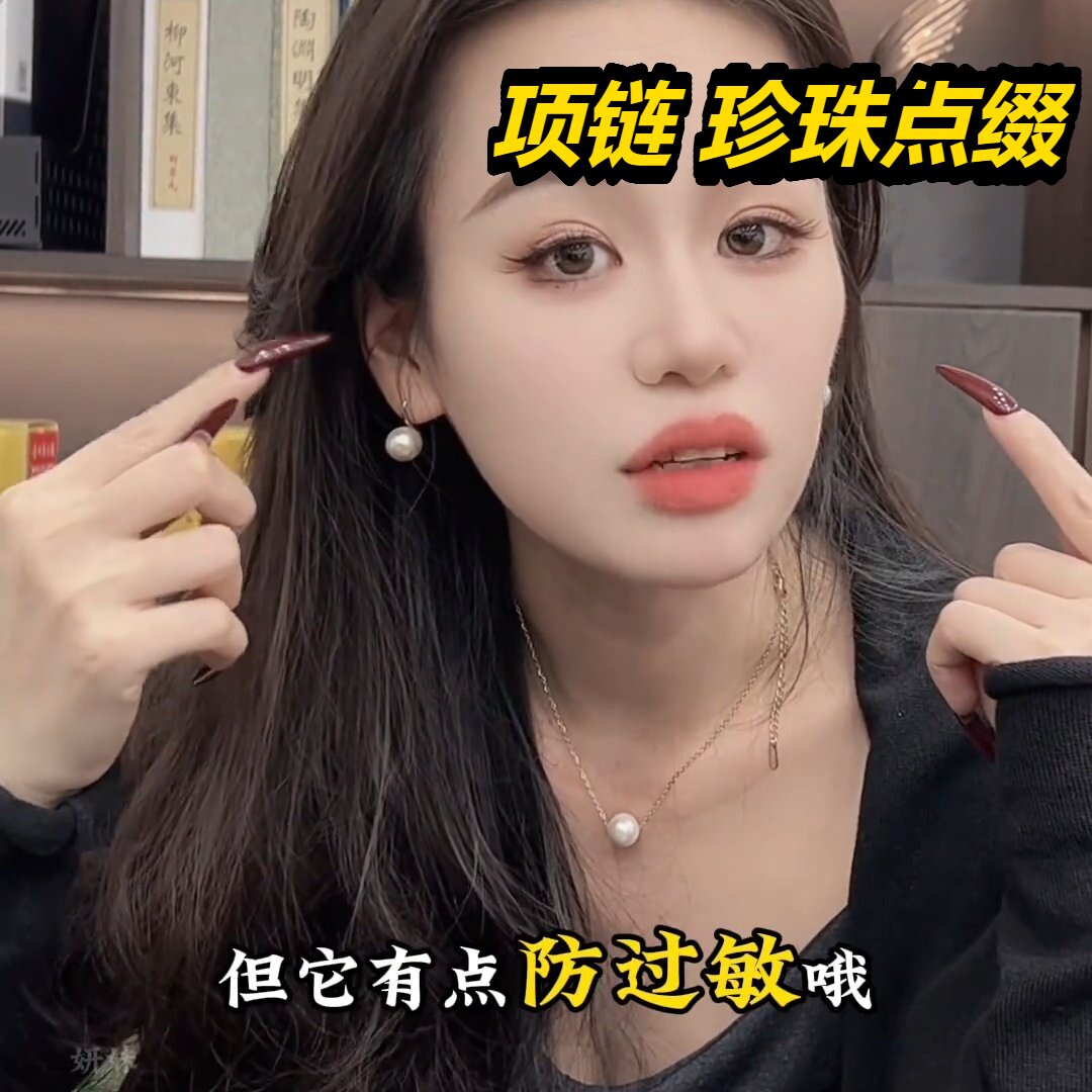 特惠路通网红饰品天然淡水包金首饰项链女款206年新爆2026新款