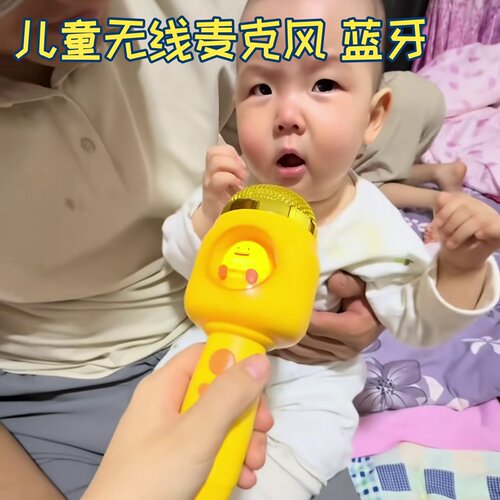 儿童无线麦克风音响一体蓝牙多功能早教唱歌机乐鱼话筒卡拉ok宝