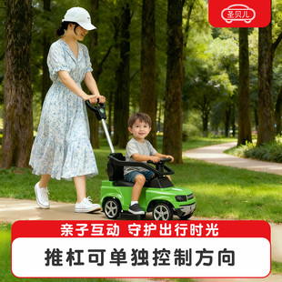 圣贝儿手推儿童滑行车学步车1-6岁男女宝宝静音四轮防侧翻溜溜车