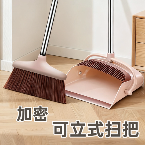 扫把套装组合簸箕家用塑料畚斗