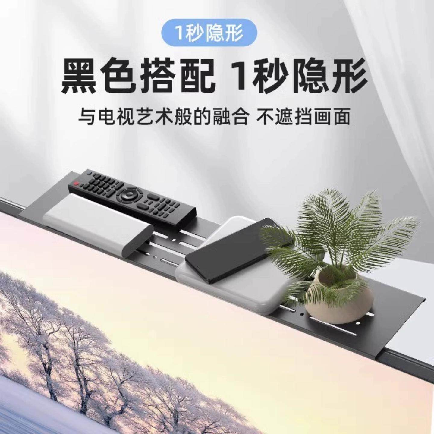 免打孔电视置物架显示器顶部挂架家用路由器大号金属收纳架子防尘,厨房/烹饪用具,抹布架/厨房清洁收纳架,淘宝优惠券,粉丝福利购,淘宝优惠卷