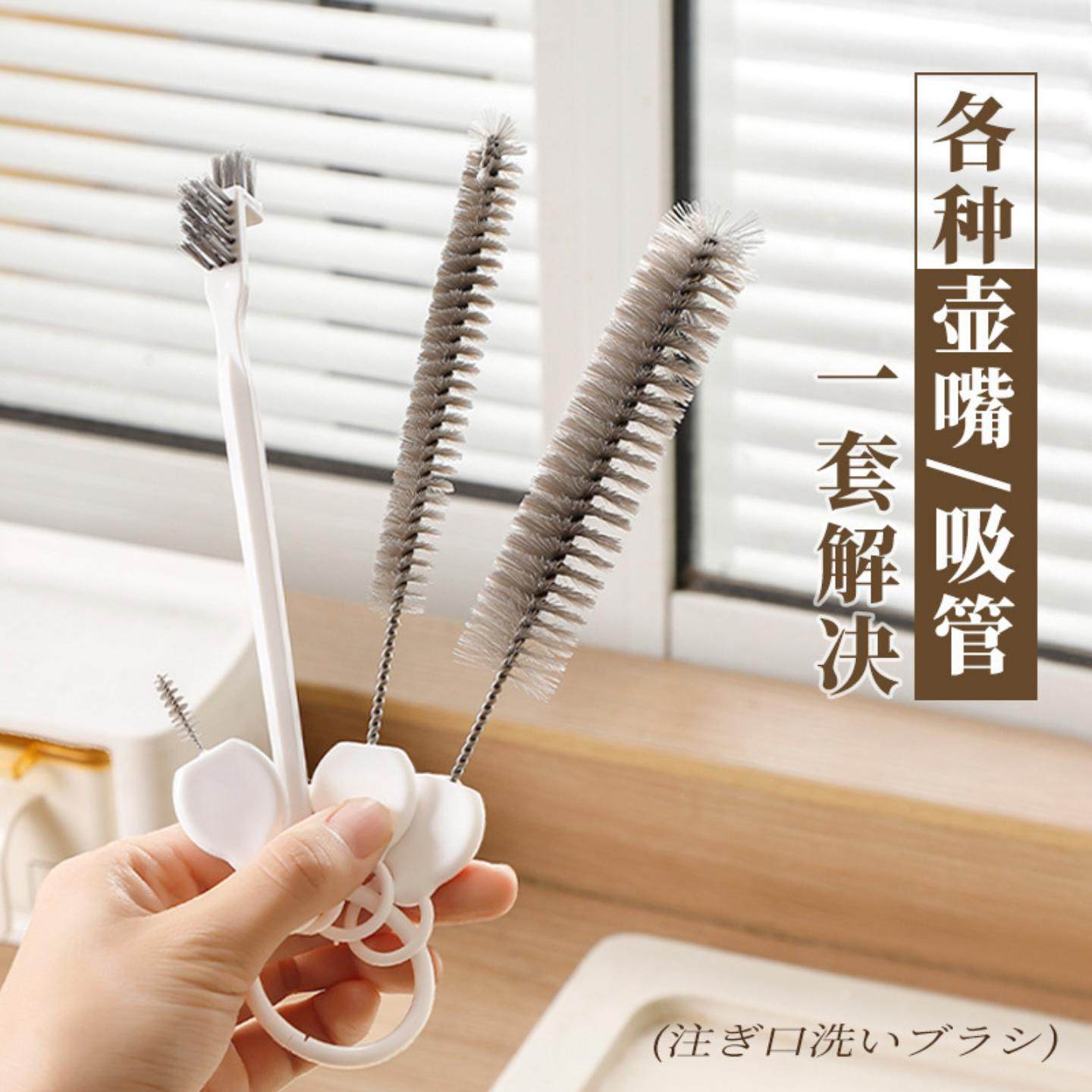 壶嘴刷茶壶口清洁刷套装奶瓶吸管