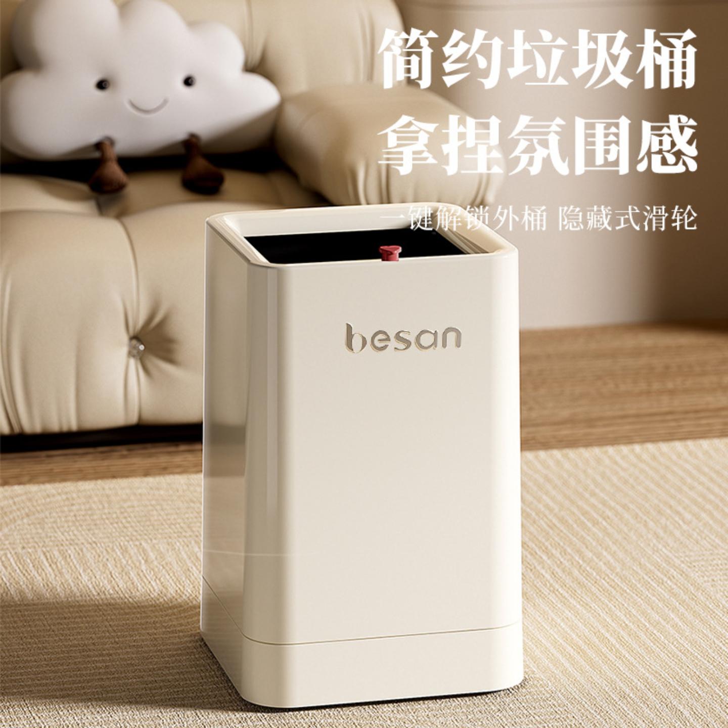 简约垃圾桶高级感客厅酒店收纳桶盖带隐藏式滑轮清洁桶一键解锁式