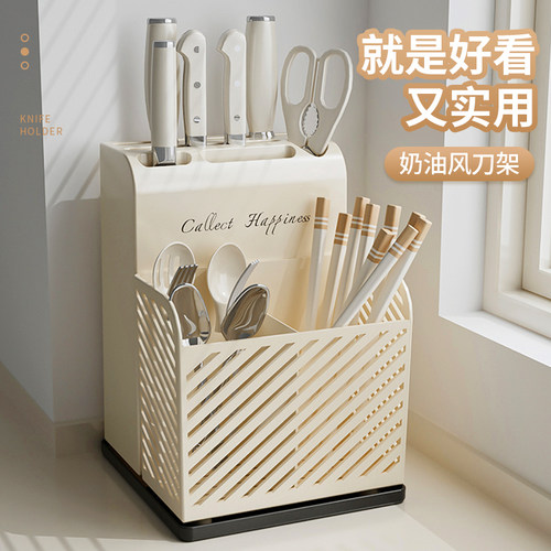 居家家筷筒一体式刀架置物架